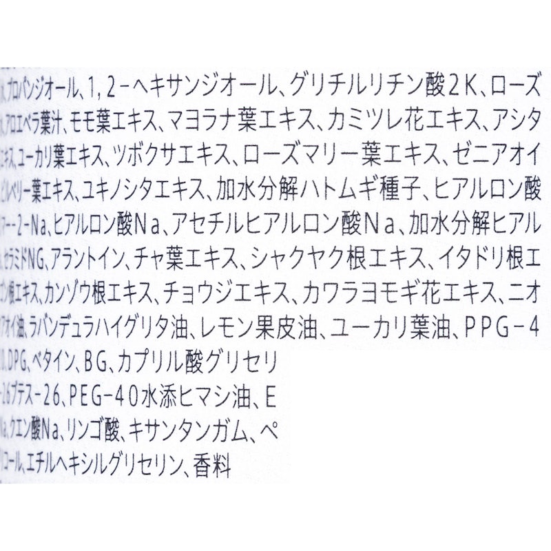 スカルプケアローション 6