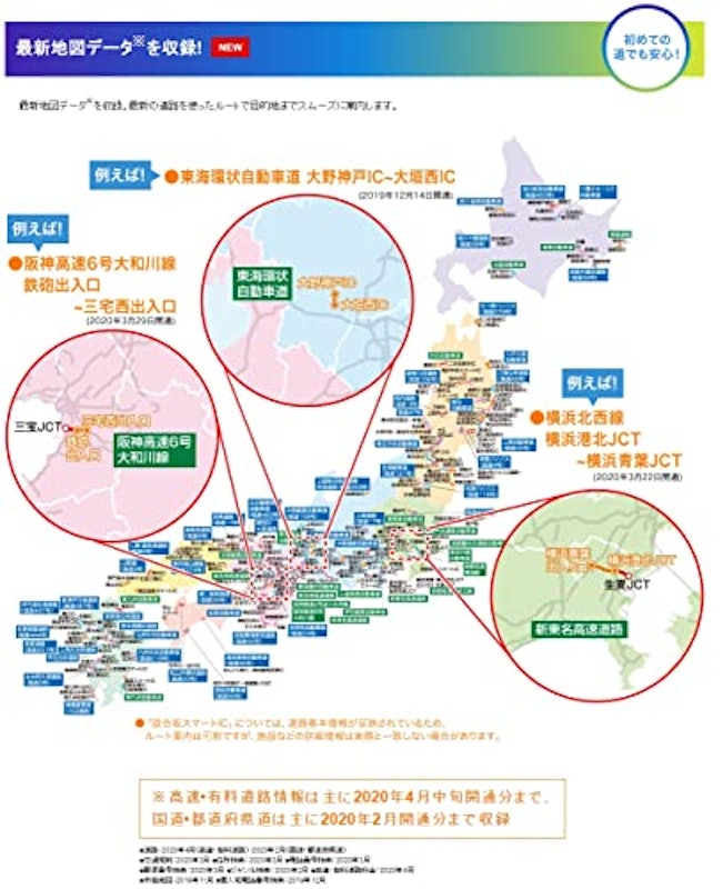 ストラーダ Eシリーズ 4