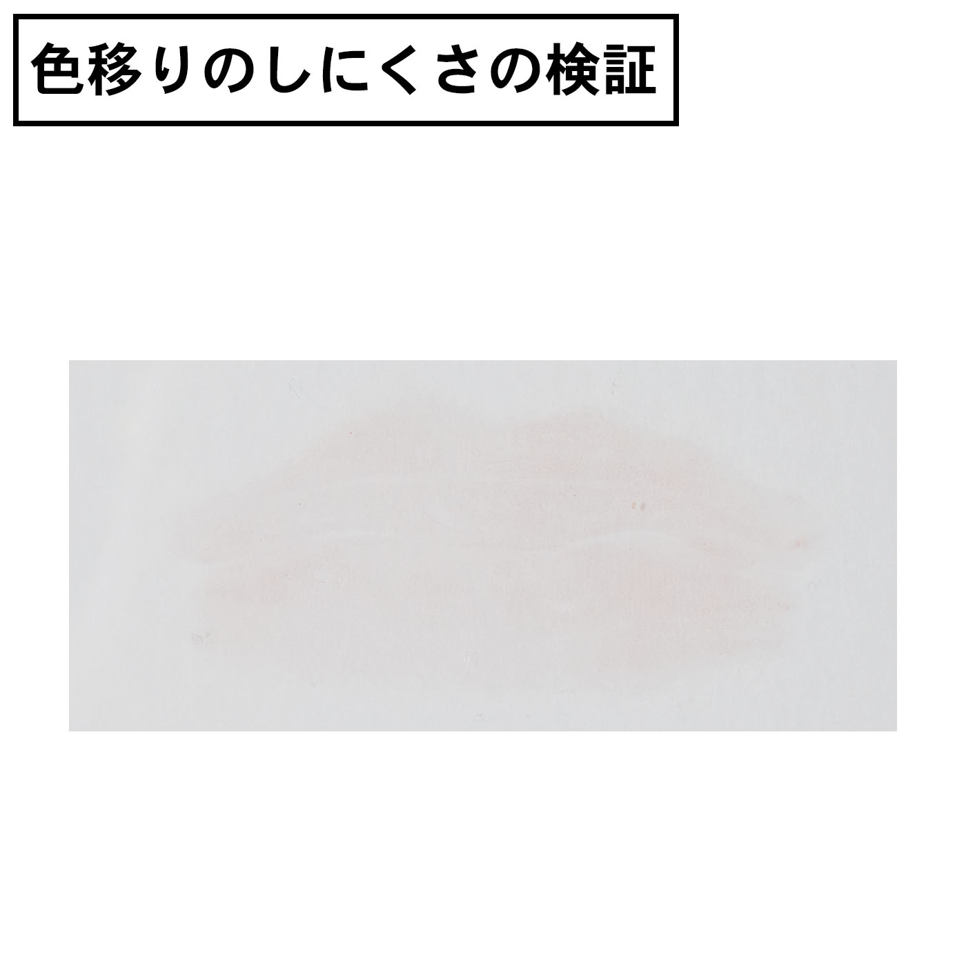 グラスティングメルティングバーム 5