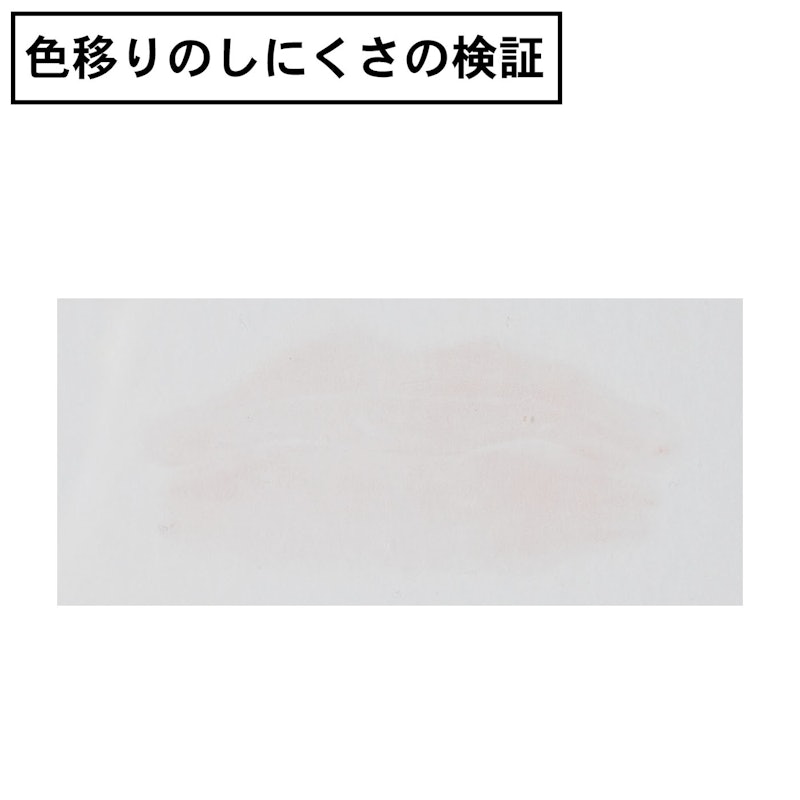 グラスティングメルティングバーム 5