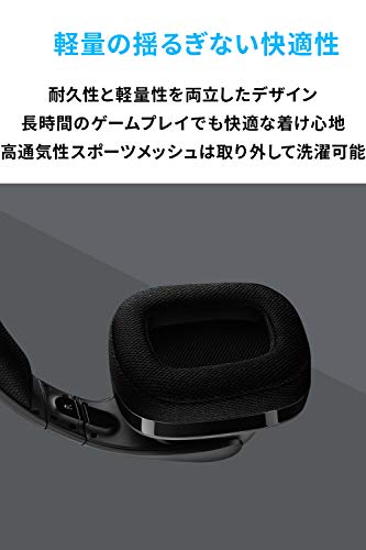 ゲーミングヘッドセット 7