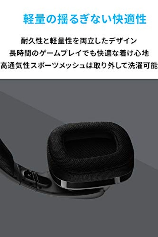 ゲーミングヘッドセット 7
