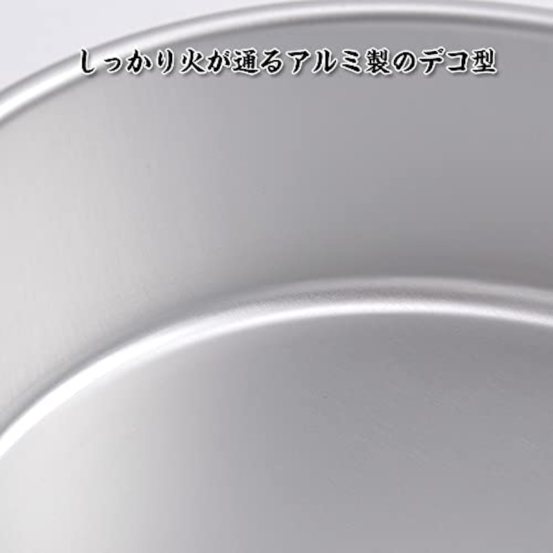 シフォンケーキ型 2