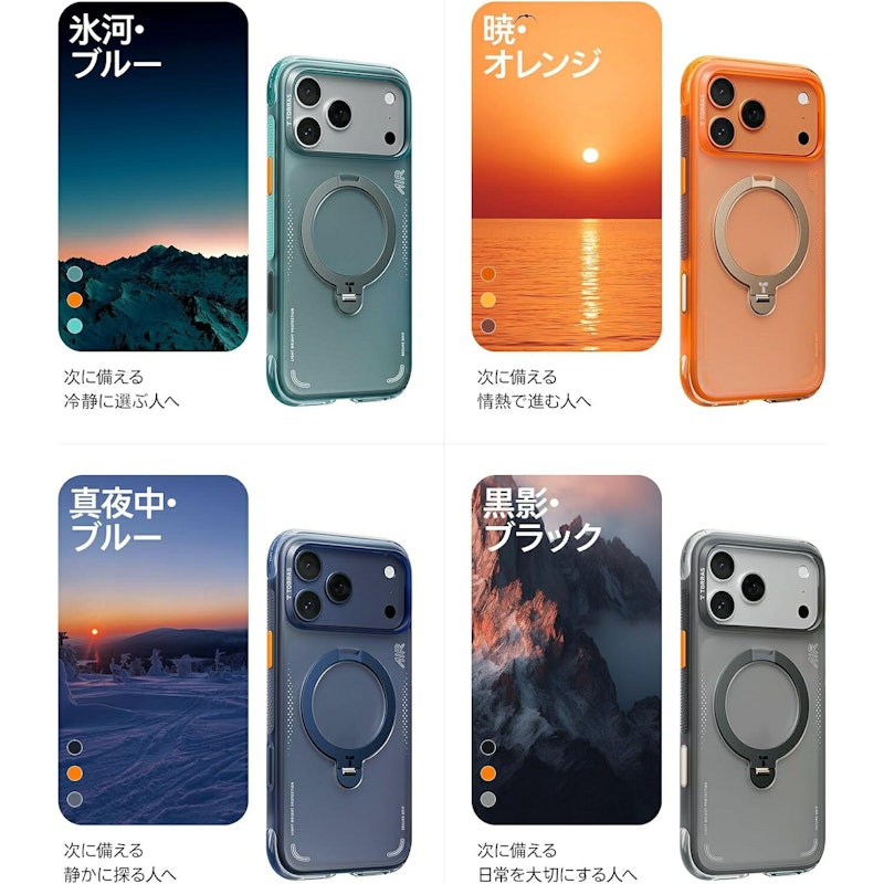 Ostand Q3 Air スタンドケース 7