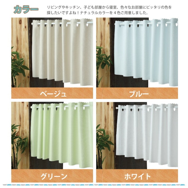 21年 カフェカーテンのおすすめ人気ランキング選 Mybest 21年 カフェカーテンのおすすめ人気ランキング選 Mybest