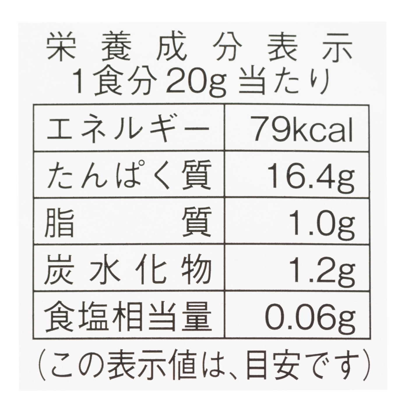 人気カラーの ホエイ100 メンズ レディース 乳酸菌 プロテイン イズモ マルチビタミン配合 350g O2 ストロベリー