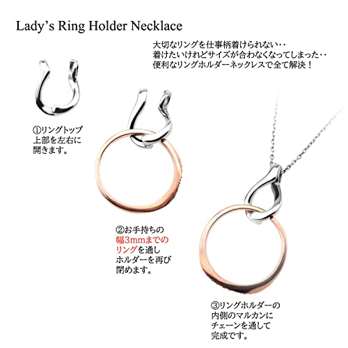 リングホルダーネックレス 4
