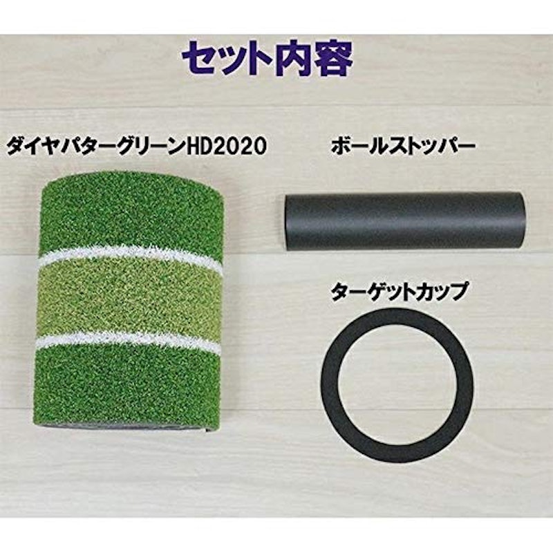 ダイヤパターグリーン 7