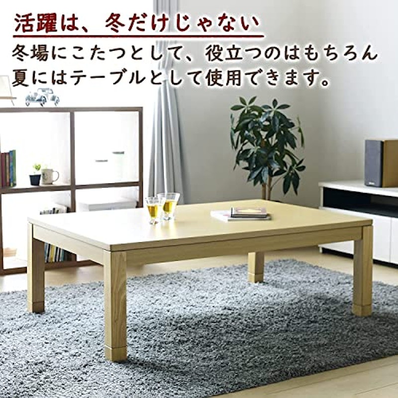 こたつ 6