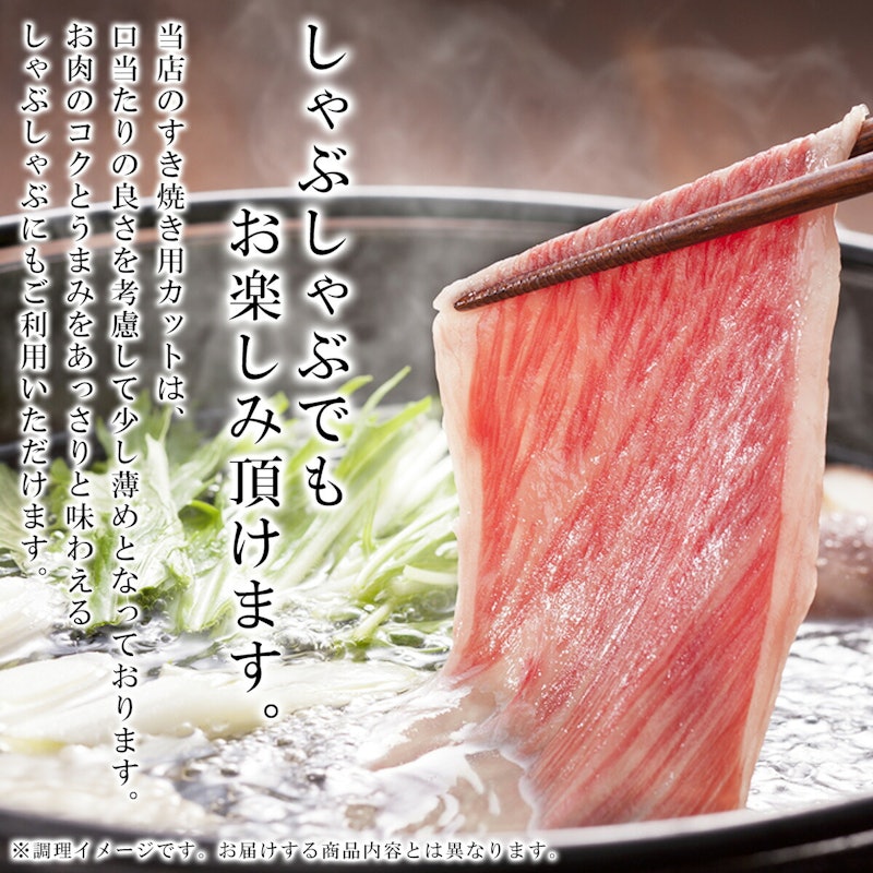 黒毛和牛肉 切り落とし すき焼き用 10