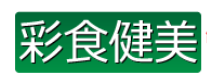 腎臓病食 1