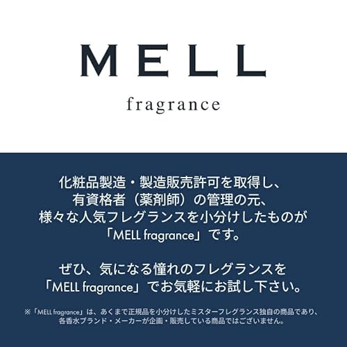 JO MALONE Peony & Blush Suede お試し香水 2