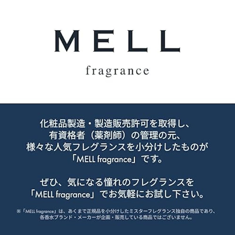 JO MALONE Peony & Blush Suede お試し香水 2