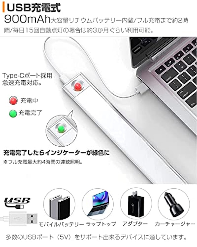 人感センサーライト 4