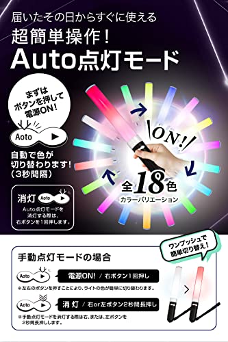 コンサートライト 5