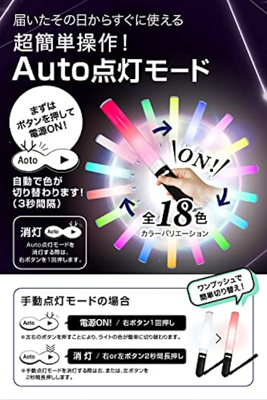 コンサートライト 5
