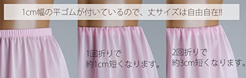 花柄ストレッチレースのペチコート 3