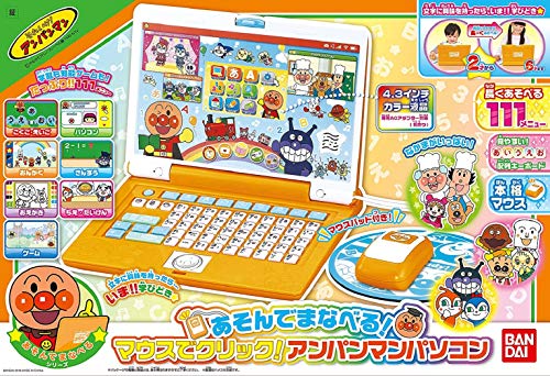 あそんでまなべる！マウスでクリック！アンパンマンパソコン 7