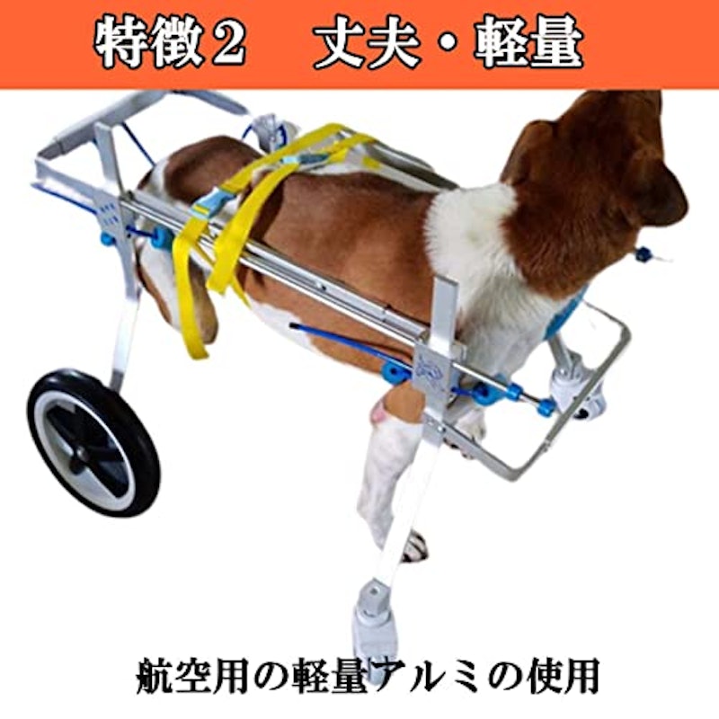 ペット車椅子 4
