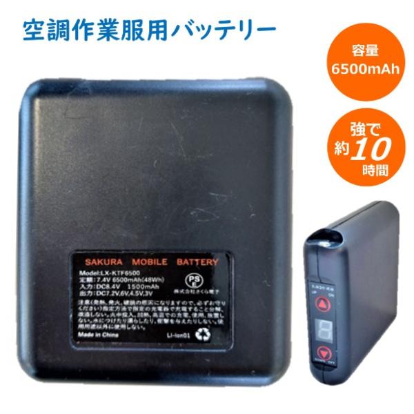 ガジェットベスト 12