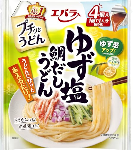 ゆず塩鯛だしうどん 1