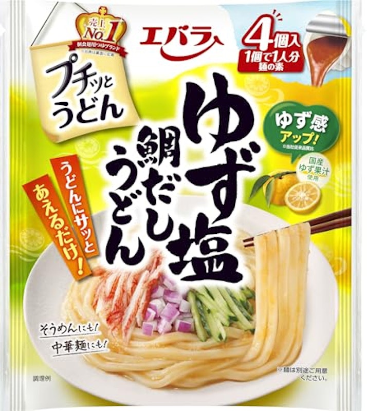 ゆず塩鯛だしうどん 1