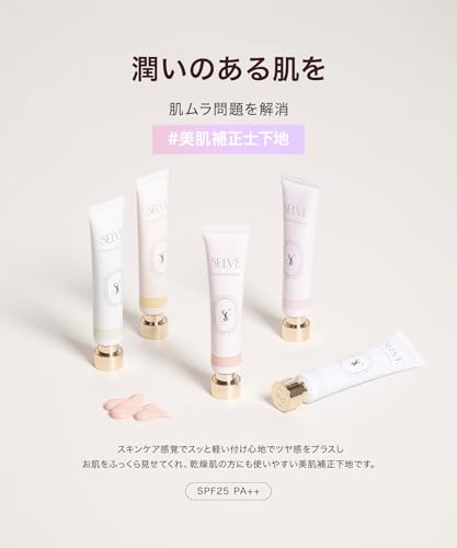 カラーセッティングベース 2