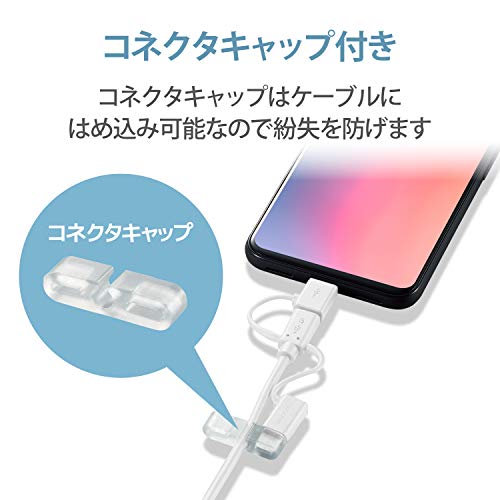 3in1スマートフォン用USBケーブル 6