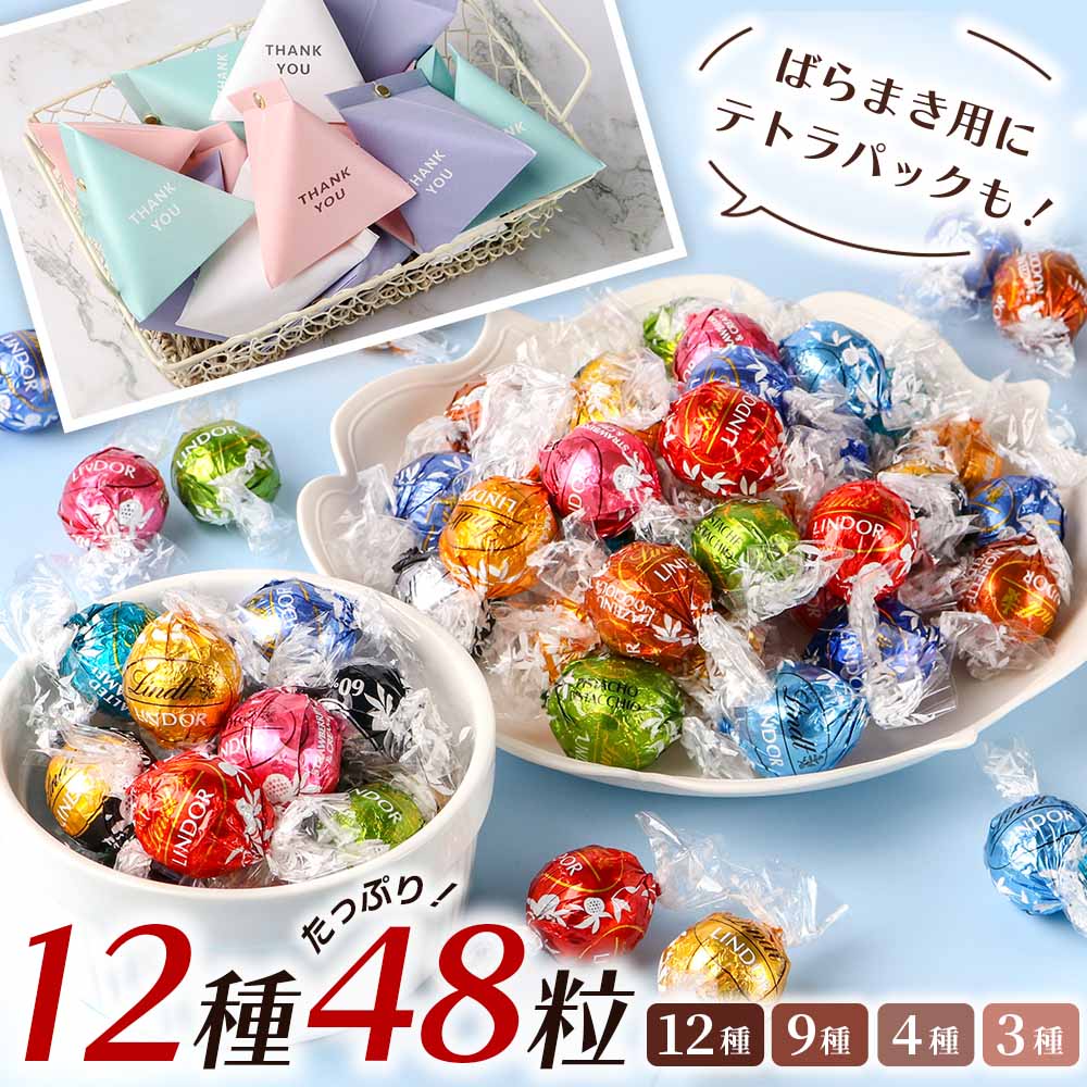 高級チョコレートのおすすめ人気ランキング【ギフト・手土産に！2026年】 3