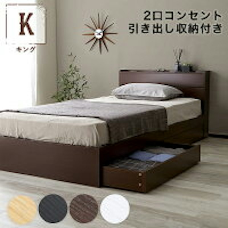 宮付きチェストベッド 1