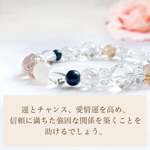 I WISH 鑑定ブレス 7