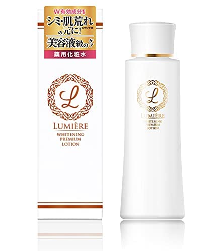 リュミエール ホワイトニング プレミアム ローション 1