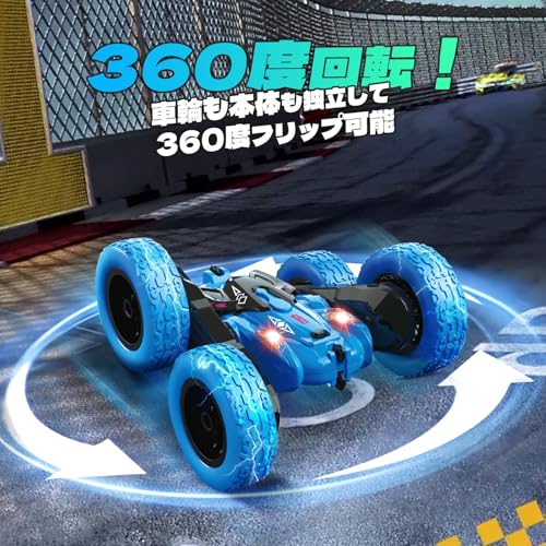 ラジコン 3