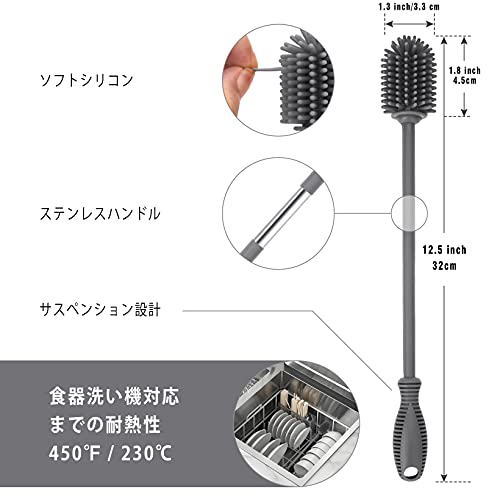 シリコンボトルクリーニングブラシ 4