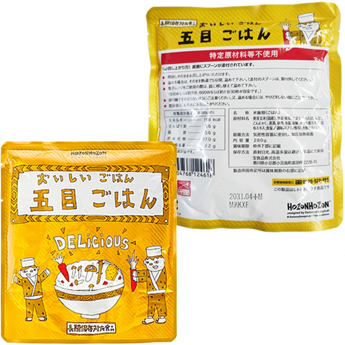 おいしいごはん セット 6