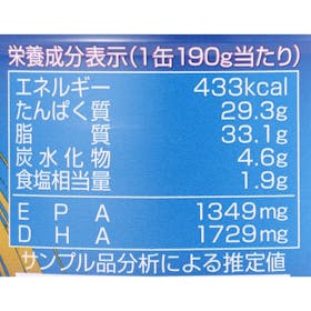 信田缶詰 国産鯖水煮を検証レビュー!サバ缶の選び方も紹介 4