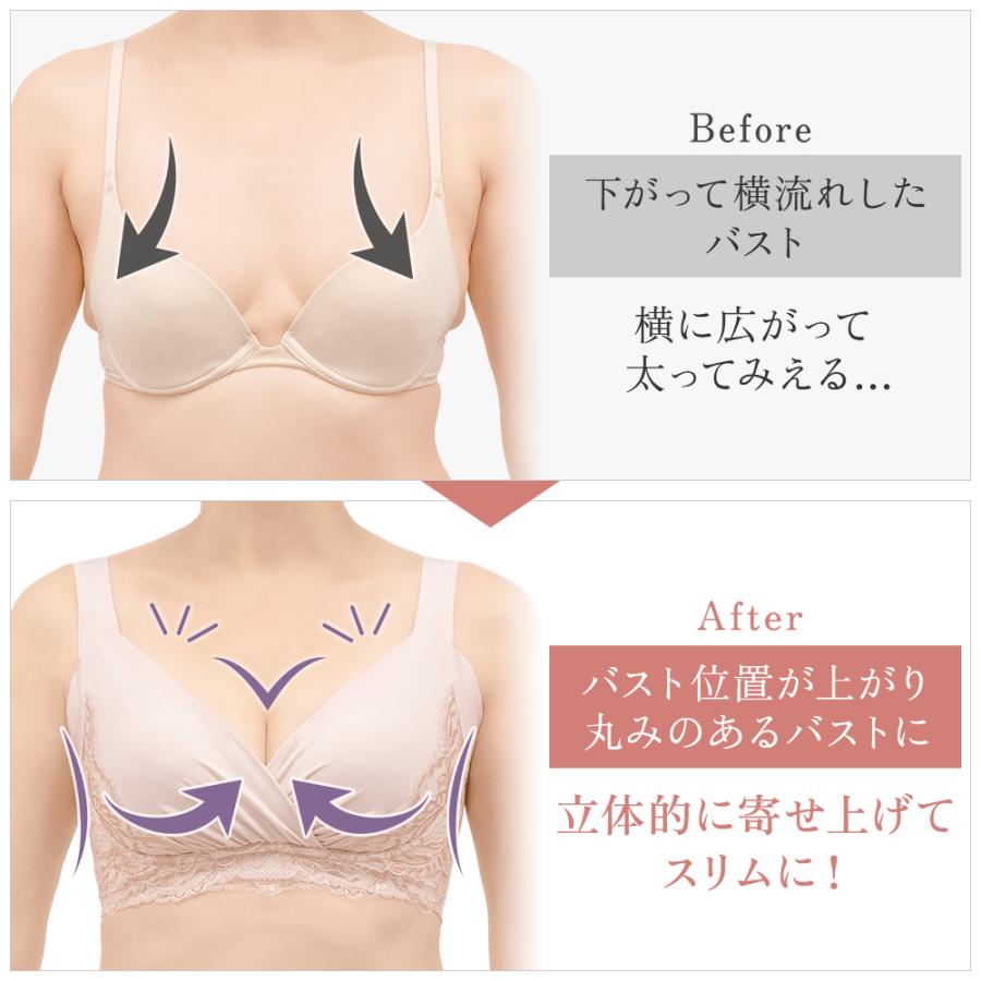 ブラジャー 8