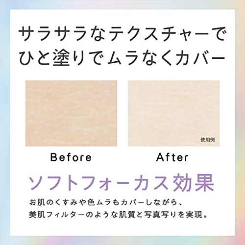 ボディファンデーション ホワイト 4