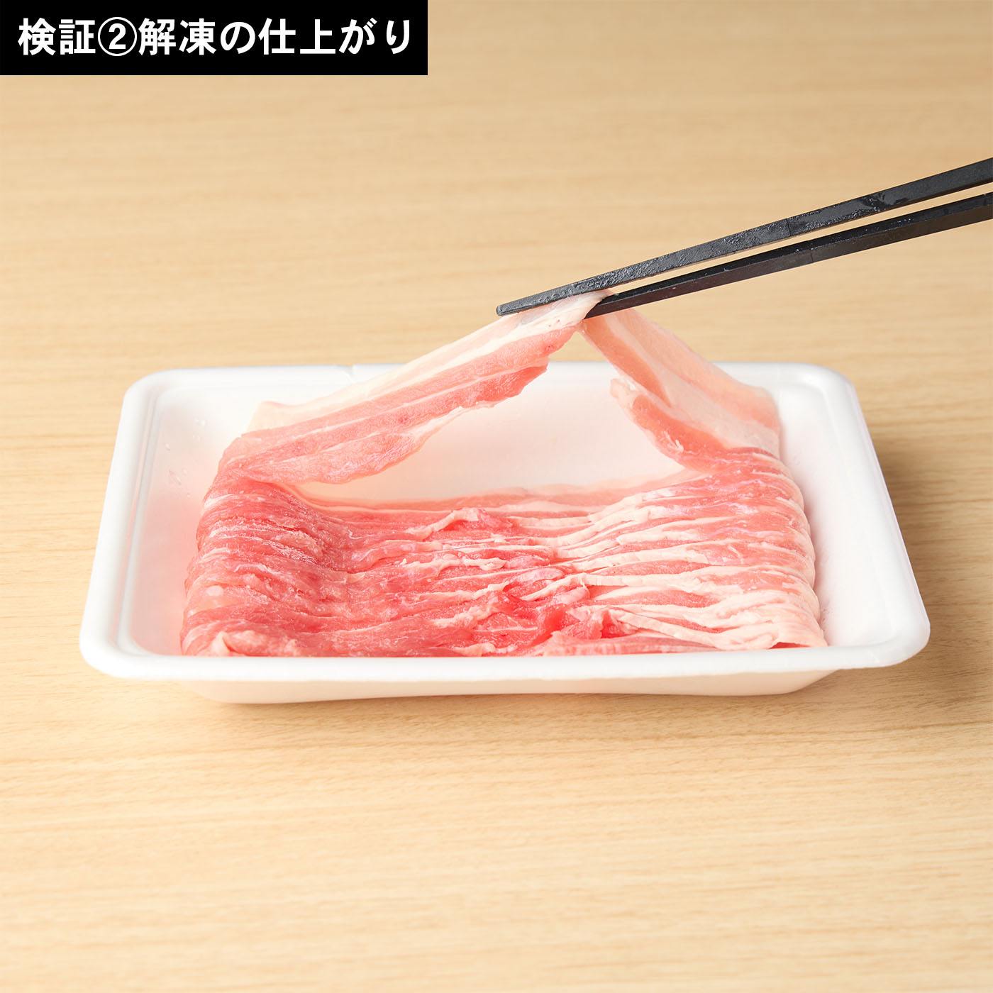 オーブンレンジ EVERINO 7