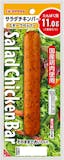 サラダチキンスティックのおすすめ人気ランキング【2026年6月】 3