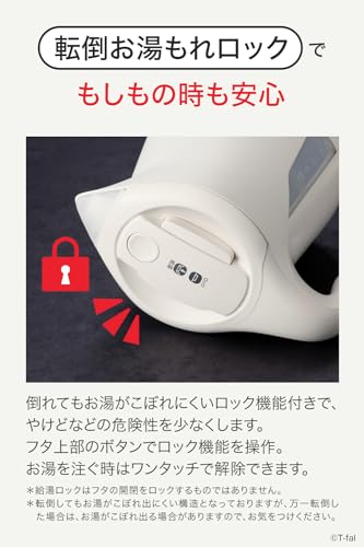 電気ケトル 5