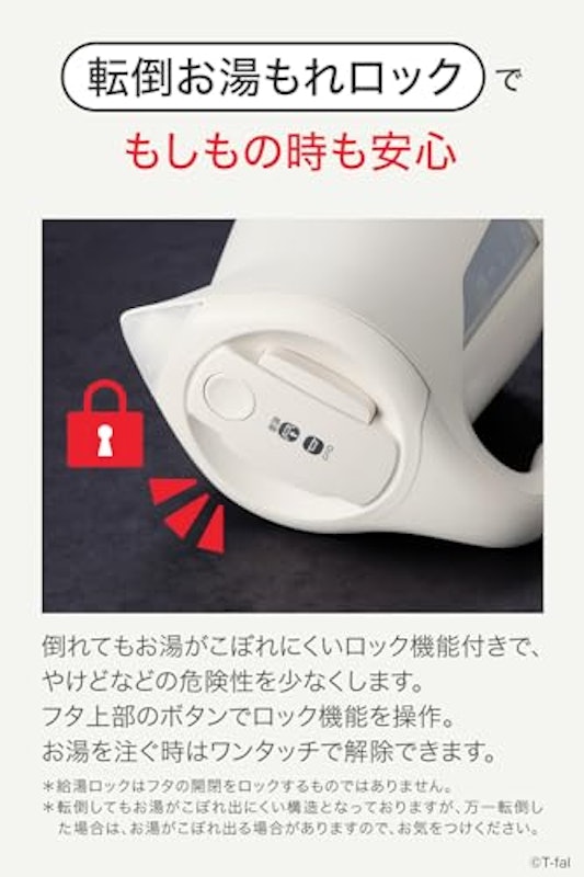 電気ケトル 5