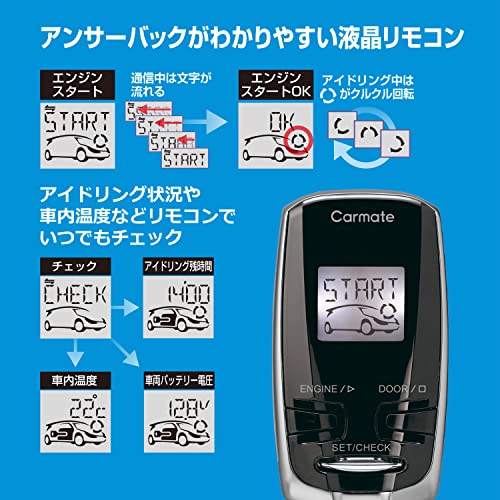 リモコンエンジンスターター W73PSB 3
