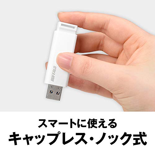 バッファロー USBメモリ 2