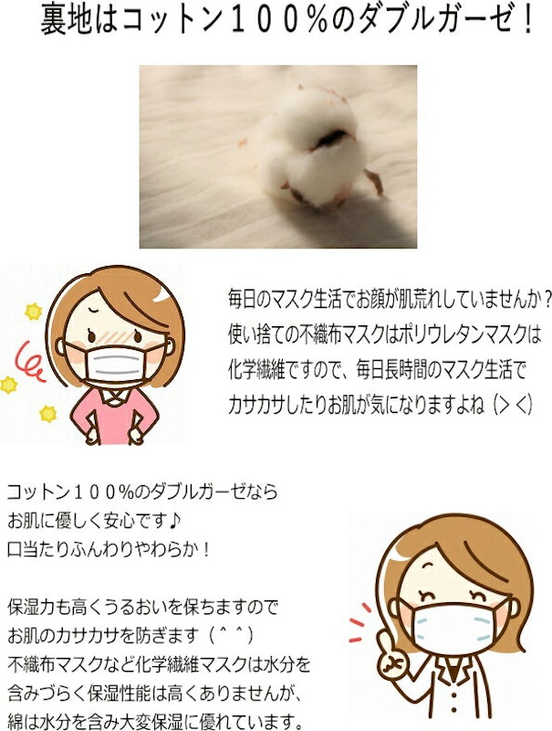 ブリッジマスク 5