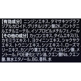ミルボン エンハンシング ビバシティ エッセンスをレビュー!クチコミ・評判をもとに徹底検証 4