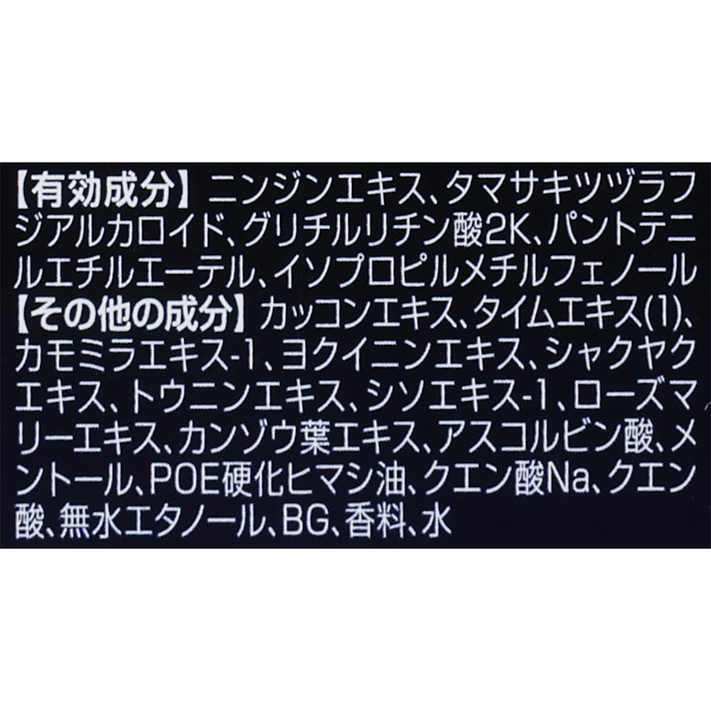エンハンシング ビバシティ エッセンス 4