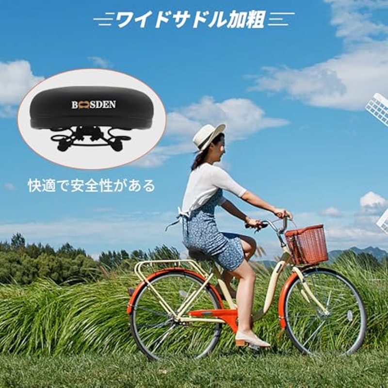 自転車 サドル 6
