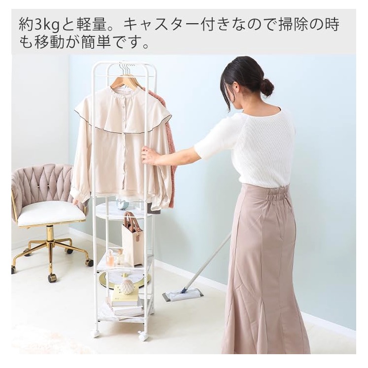 ハンガーラック 8