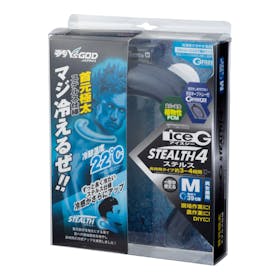 山真製鋸 ice-G STEALTH4 ICGS4-BUC-Mを検証レビュー!クールネックリングの選び方も紹介 3